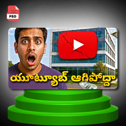 Thumbnail PSD